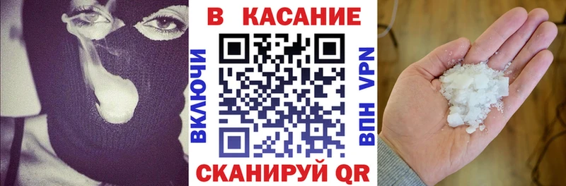 Купить закладку Гашиш  Канабис  Галлюциногенные грибы  Мефедрон  COCAIN  Геленджик