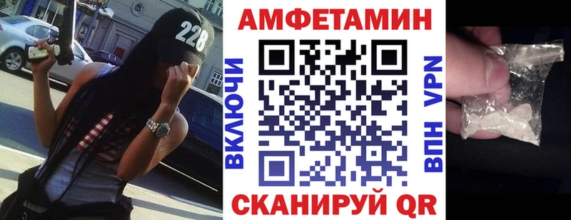 Купить  Геленджик  АМФ VHQ 