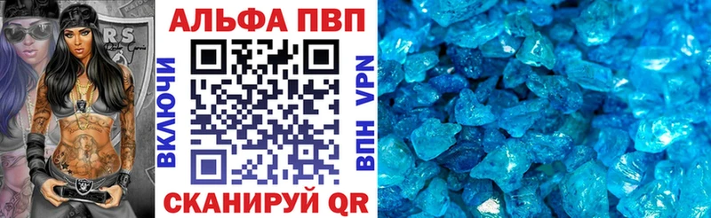 A-PVP СК  Купить закладки  Геленджик 