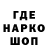 Печенье с ТГК конопля First Mercury