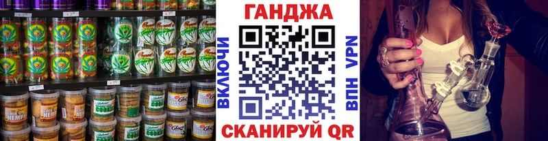 Купить закладки  Геленджик  Еда ТГК конопля 