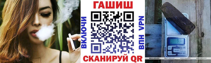 Гашиш 40% ТГК  Купить закладки  Геленджик 