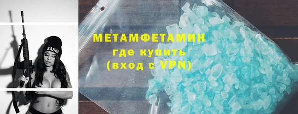 мяу мяу кристалл Кодинск