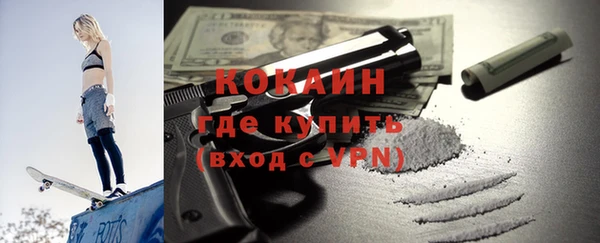 прущая мука Кинешма