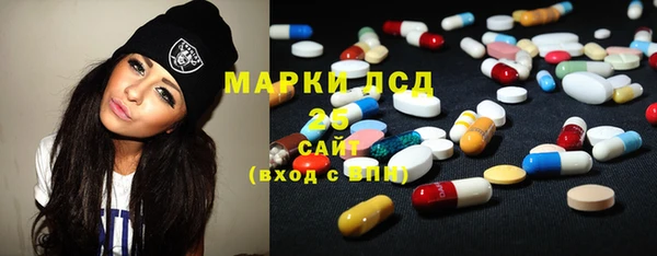 мяу мяу кристалл Кодинск