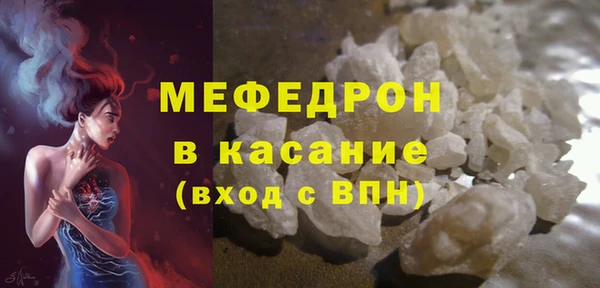 прущая мука Кинешма