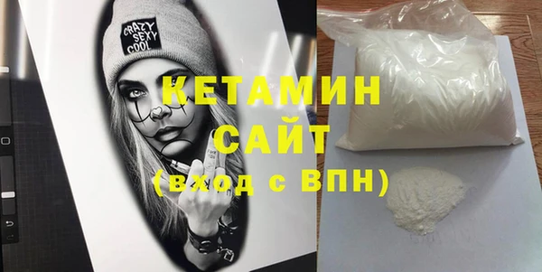 прущая мука Кинешма