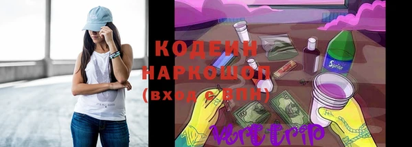 мяу мяу кристалл Кодинск