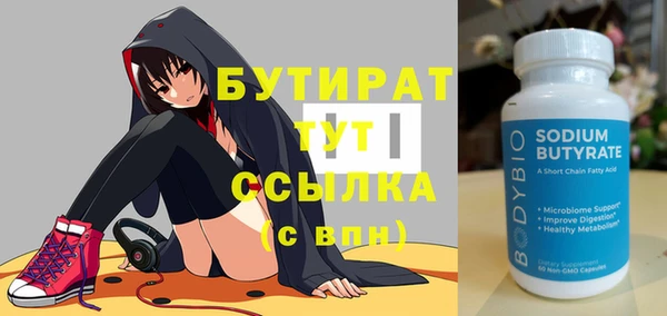 наркотики Киренск