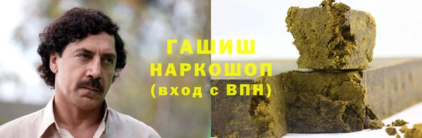 мяу мяу кристалл Кодинск