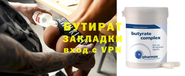 прущая мука Кинешма
