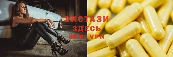MDMA Козельск