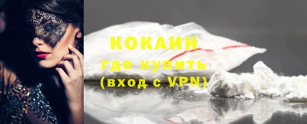 прущая мука Кинешма