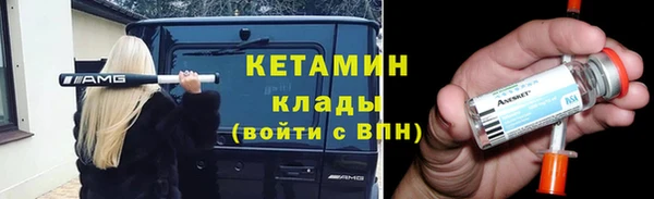 молекула духа Киреевск