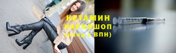 прущая мука Кинешма