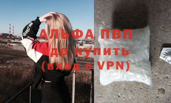 мяу мяу кристалл Кодинск