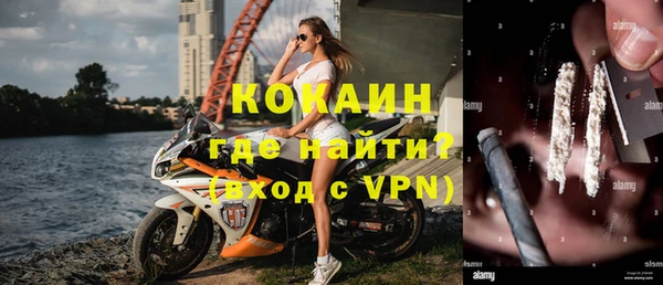прущая мука Кинешма