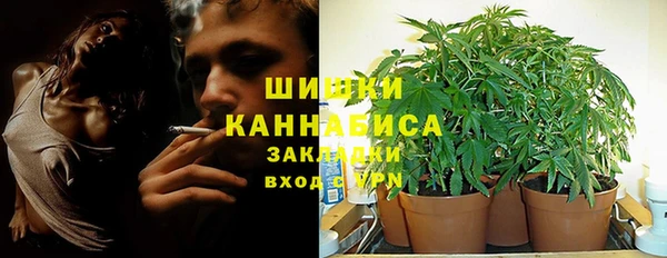 мяу мяу кристалл Кодинск