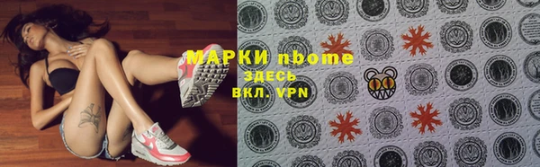 прущая мука Кинешма