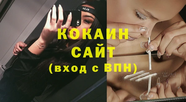 прущая мука Кинешма