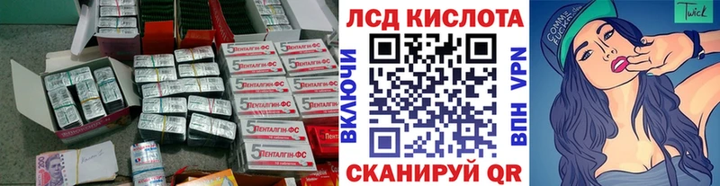 Купить  Геленджик  ЛСД экстази кислота 