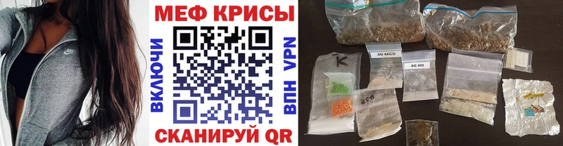 Купить где  Геленджик  МЯУ-МЯУ кристаллы 