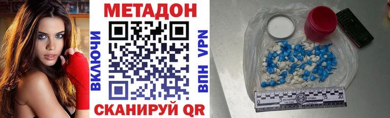 МЕТАДОН мёд  Купить где  Геленджик 
