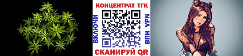 ТГК гашишное масло  Купить закладки  Геленджик 